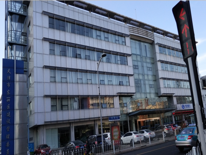 天津市东丽区建设管理委员会空调清洗消毒工程