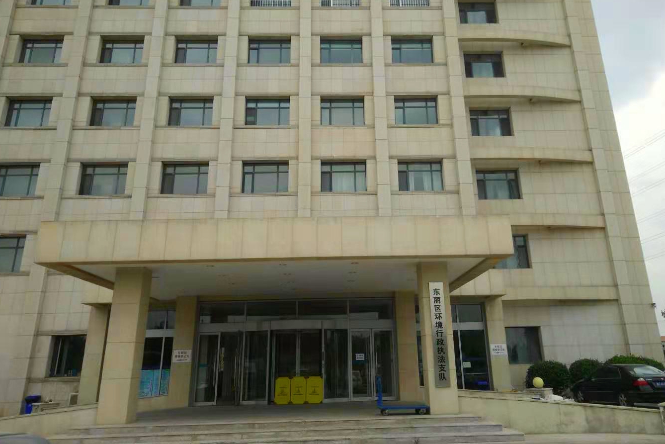 东丽区环境行政执法支队