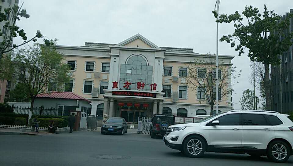 东方财信办公室装修改造