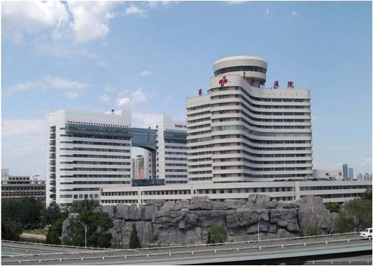 天津市第一中心医院